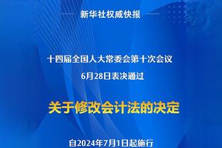 泰尔齐奇：一周三赛多人伤缺是严峻考验，但我们试图抵御一切困难