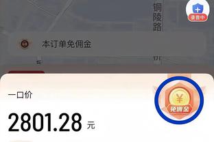 必威西蒙体育官网免费版截图0